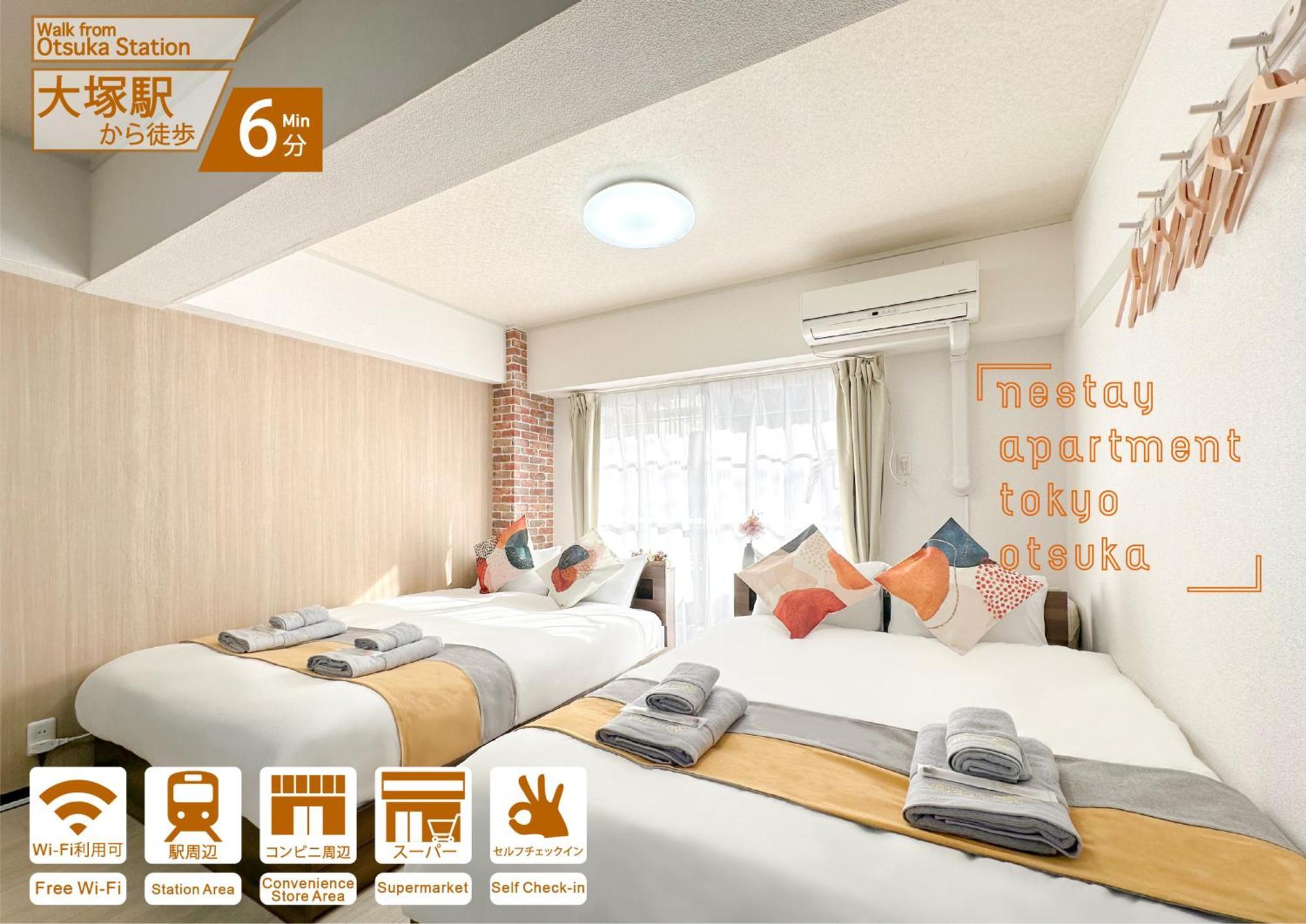 Nestay Apartment Tokyo Otsuka 외부 사진