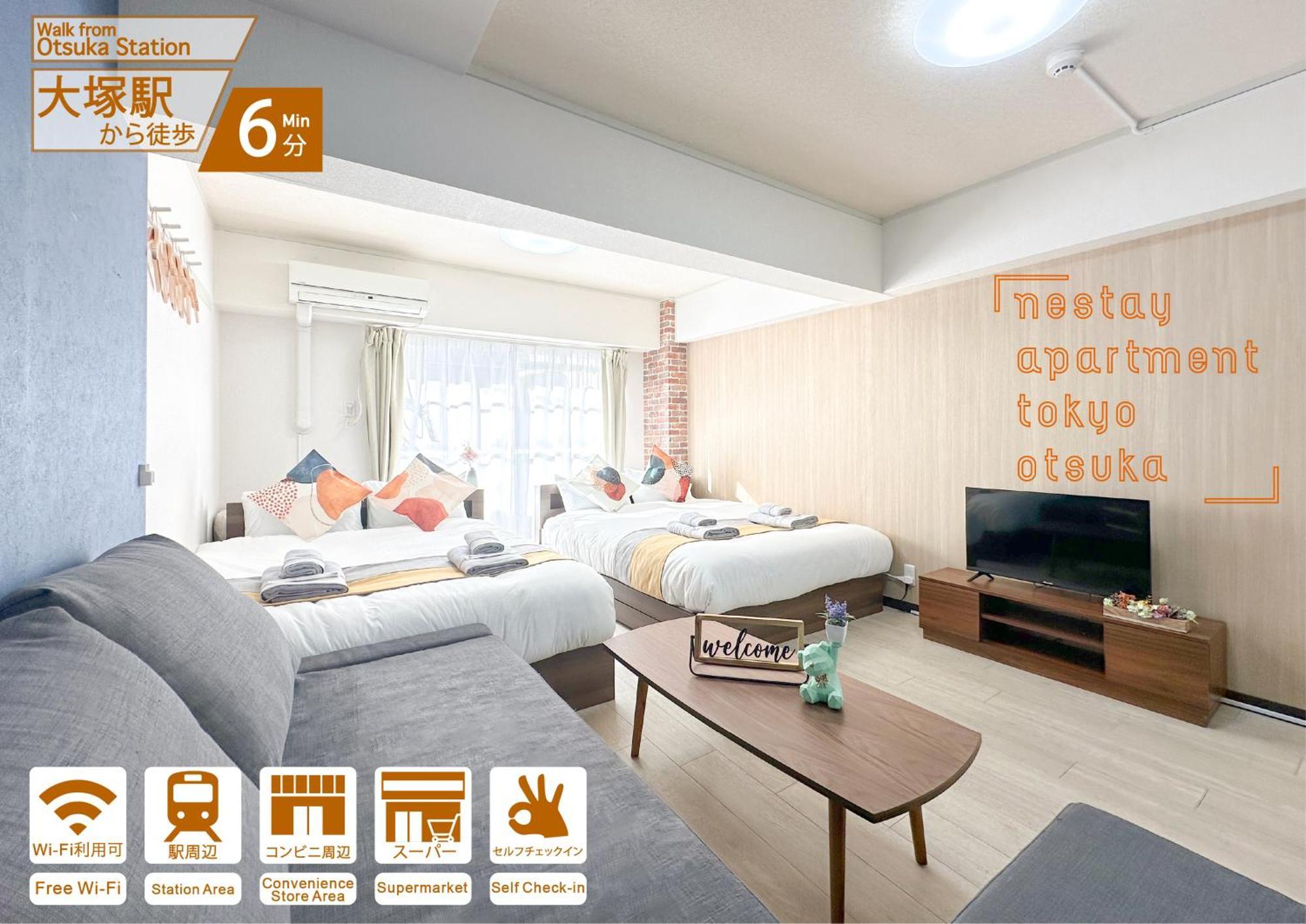 Nestay Apartment Tokyo Otsuka 외부 사진