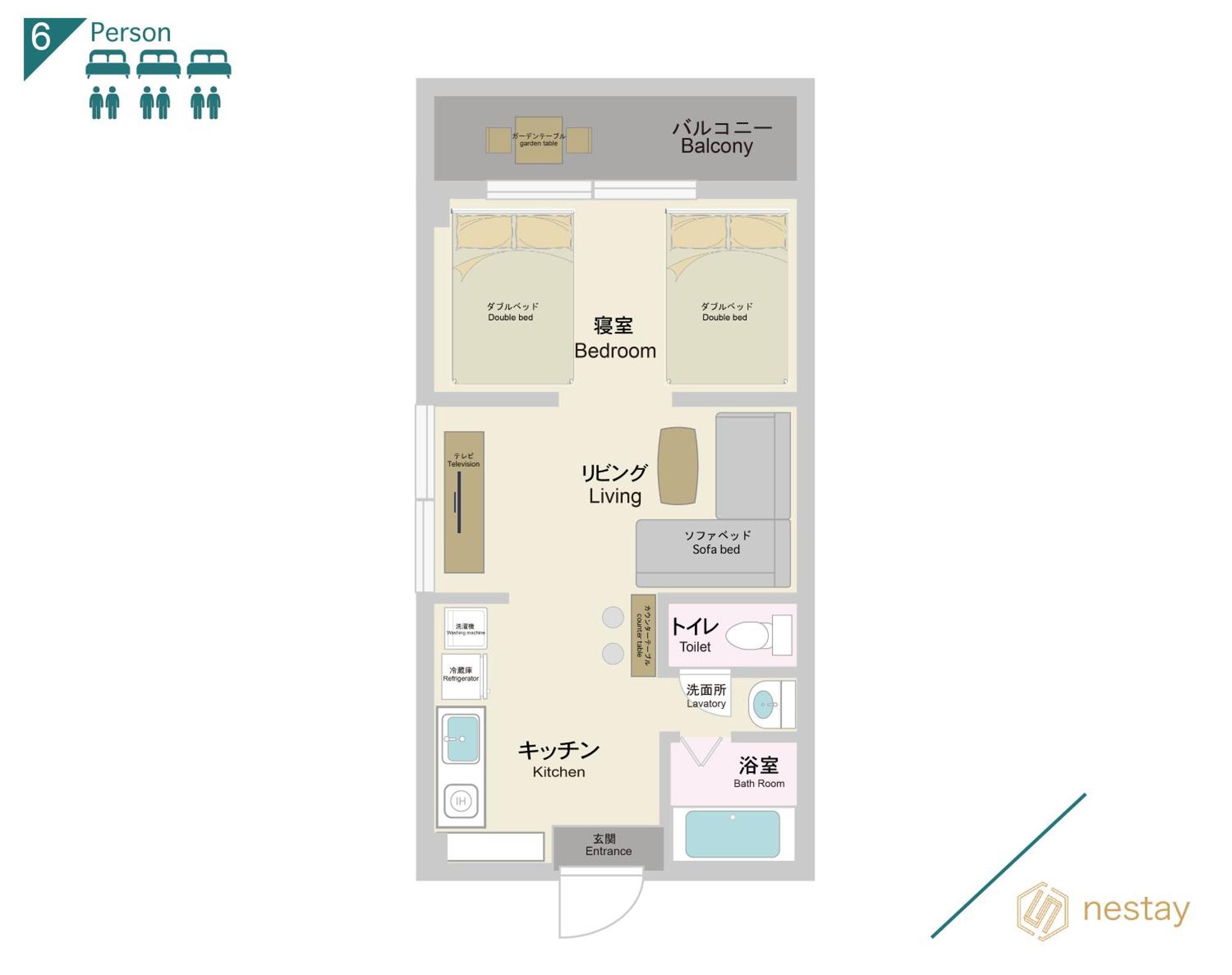 Nestay Apartment Tokyo Otsuka 외부 사진
