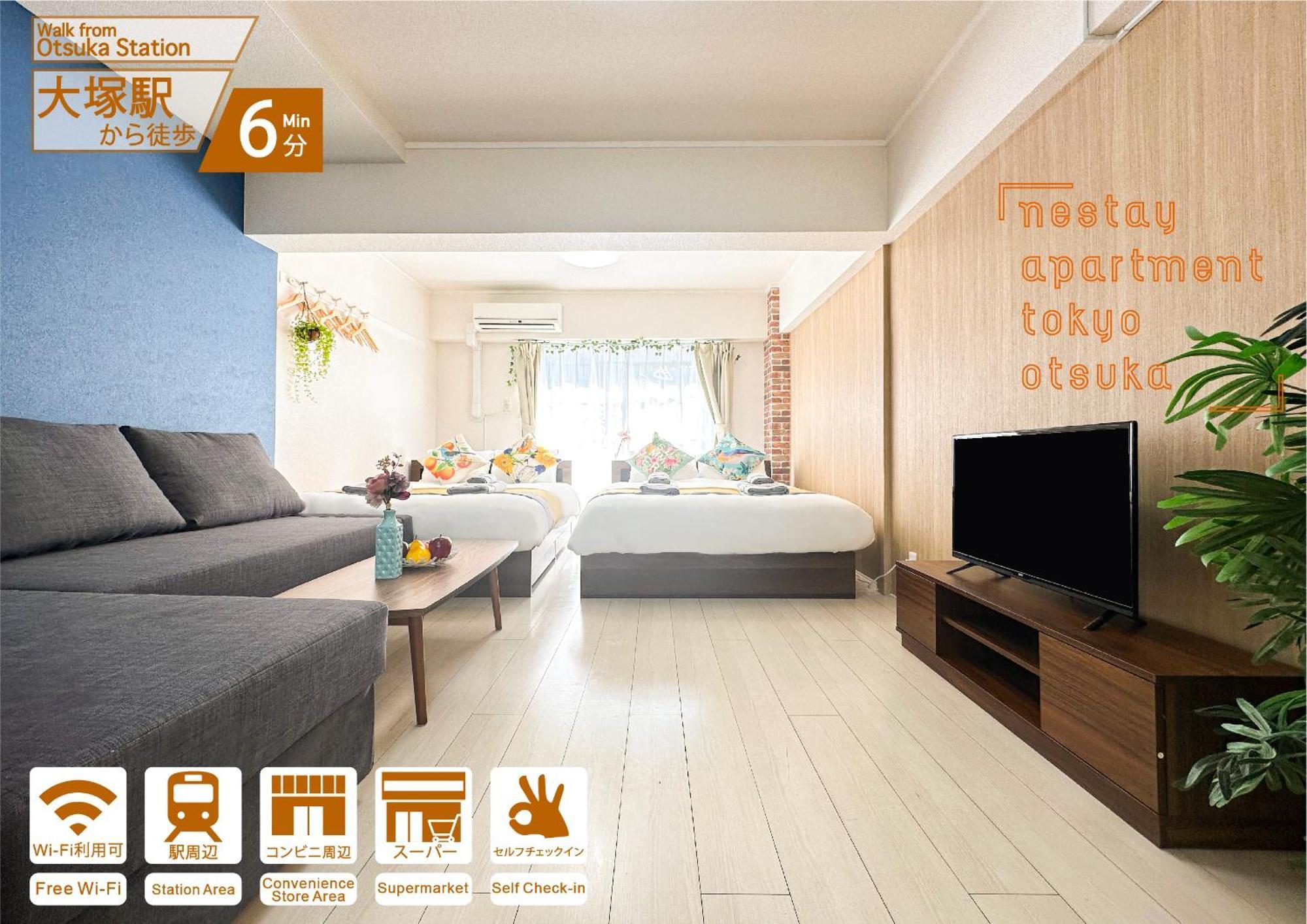 Nestay Apartment Tokyo Otsuka 외부 사진