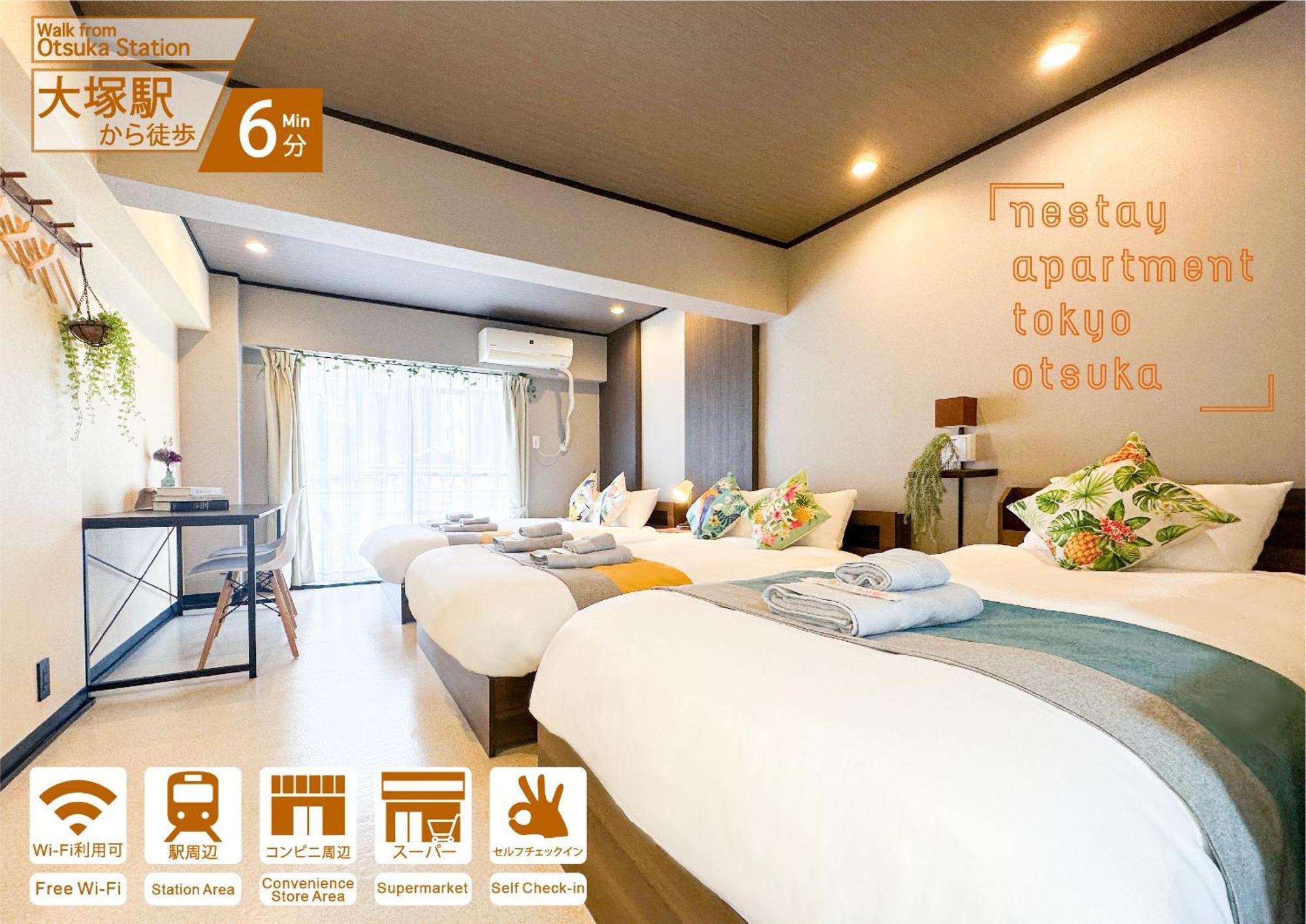 Nestay Apartment Tokyo Otsuka 외부 사진