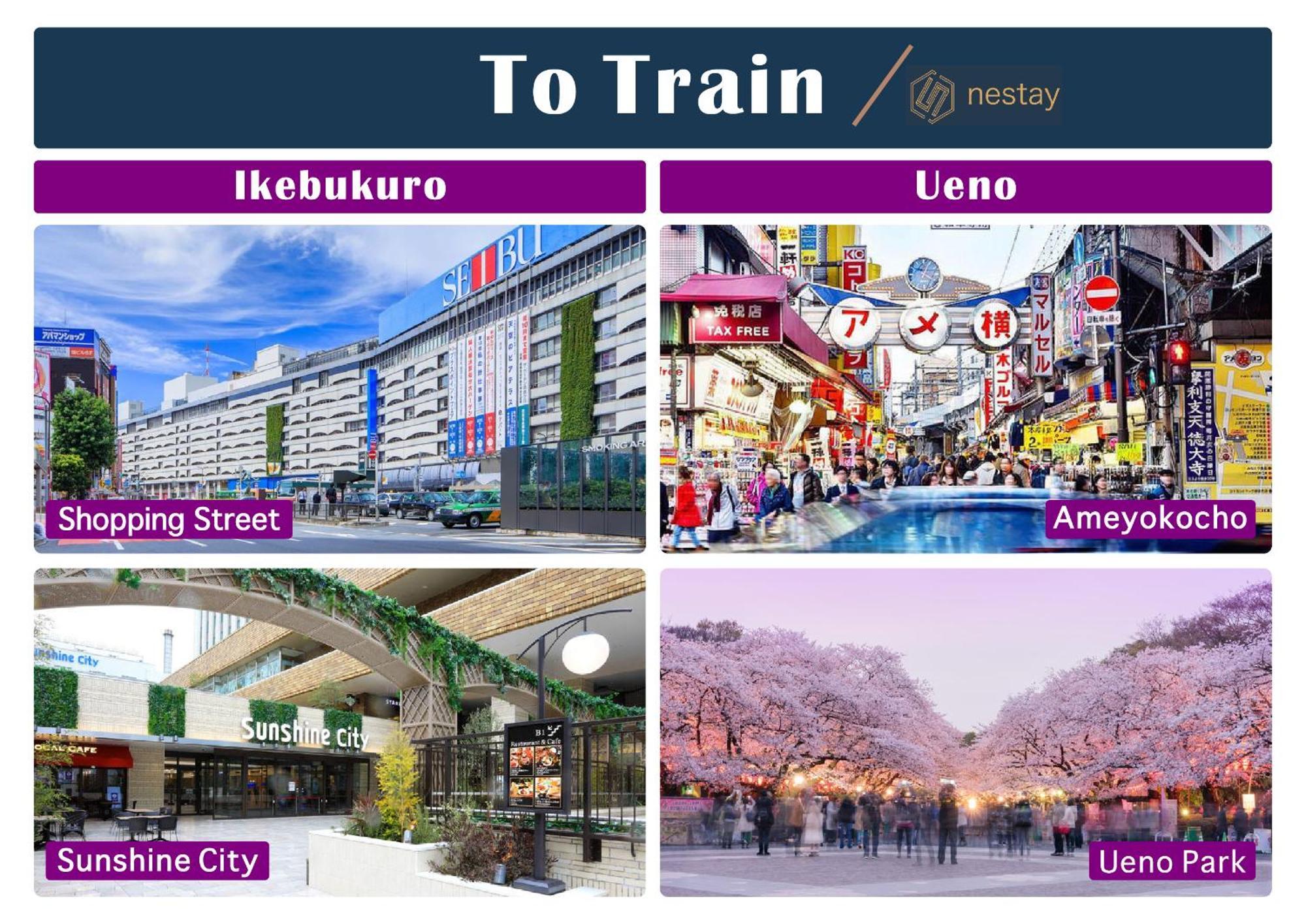 Nestay Apartment Tokyo Otsuka 외부 사진