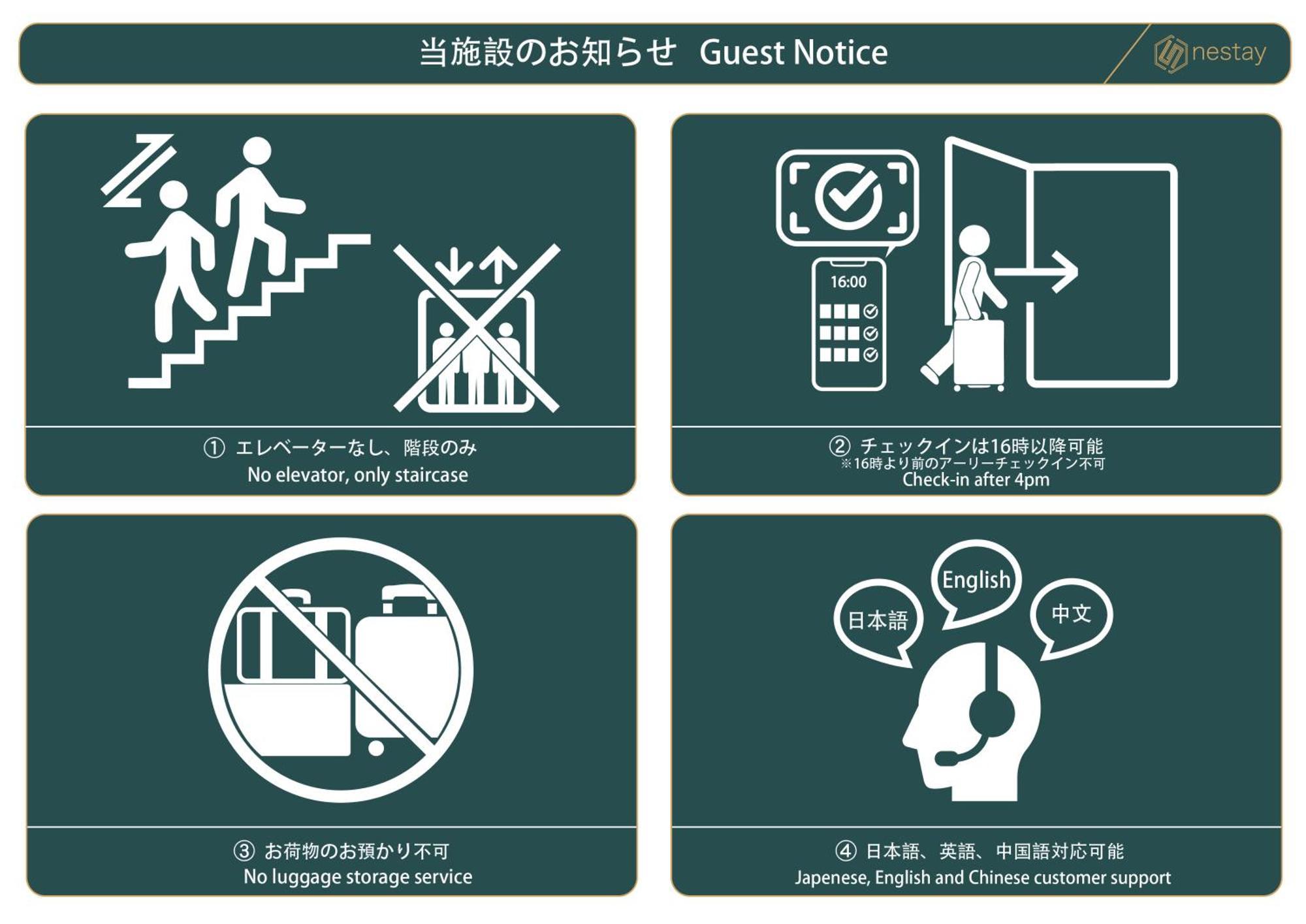 Nestay Apartment Tokyo Otsuka 외부 사진